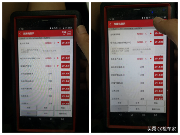 全新雅閣沒有2.0T,扭頭花14萬買輛二手的,驗車師:3.0排量少見 全新雅閣沒有2.0T,扭頭花14萬買輛二手的,驗車師:3.0排量少見