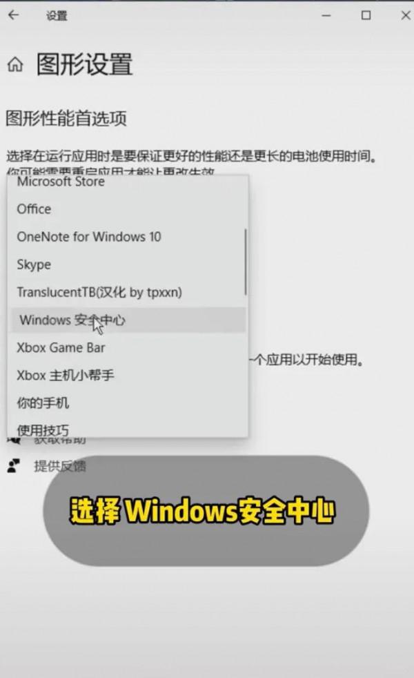 一招讓win10電腦變快