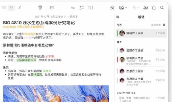 蘋果公司釋出macOS Monterey RC 2,正式版快來了 蘋果公司釋出macOS Monterey RC 2,正式版快來了