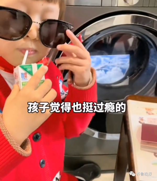 山東萌娃在家“意念旅遊”，用跑步機、洗衣機模擬機場出行...氛圍感拿捏了