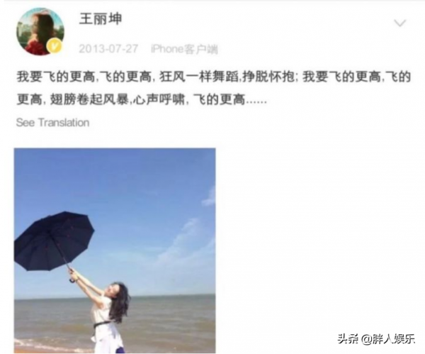 愛了王麗坤8年卻分手，喬振宇轉身娶了王倩一，原因可能是這個