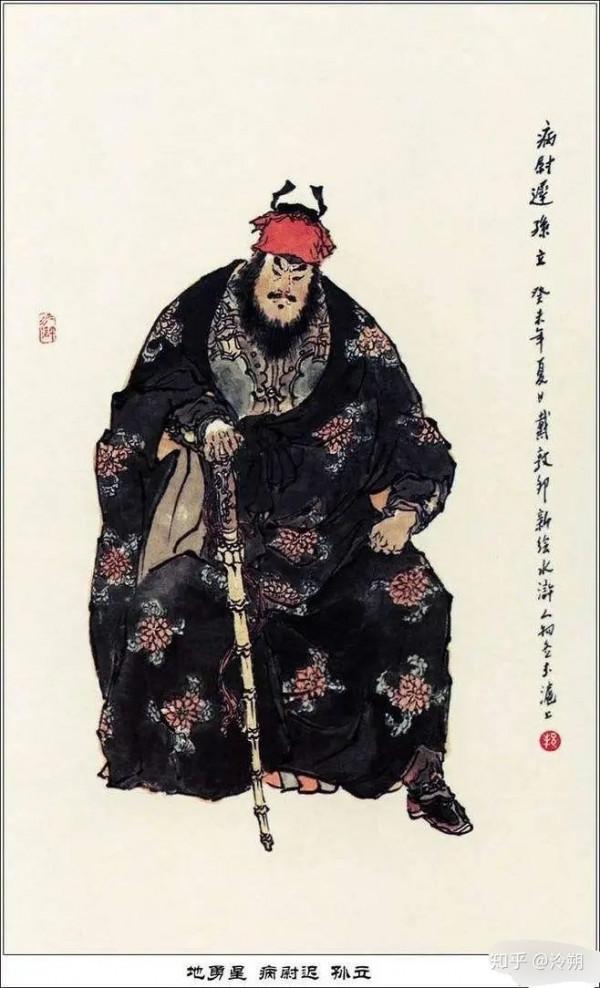 《水滸傳》裡有師徒關係的幾對好漢 有人薄情有人最坑你知道幾個？