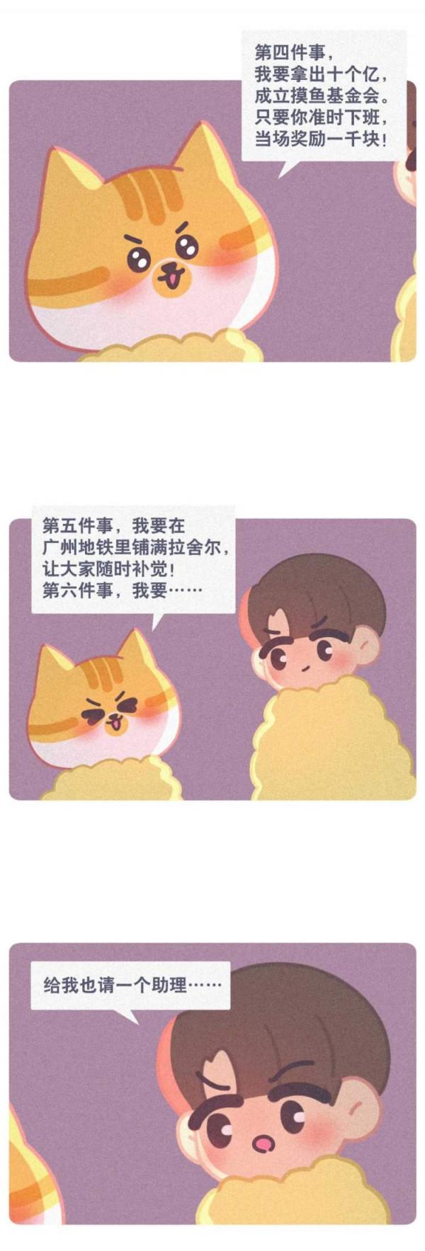 你願意花13億，為小王撤熱搜嗎？