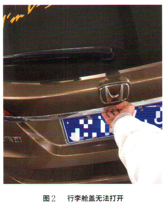 本田冠道儀表板上突然多個故障燈點亮