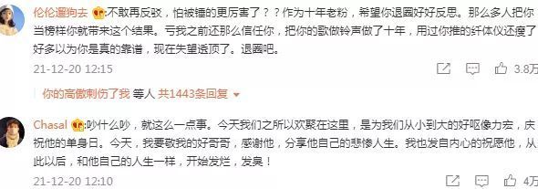我錯了，王力宏道歉，永久逐出娛樂圈！網紅@王力宏：我是你前輩