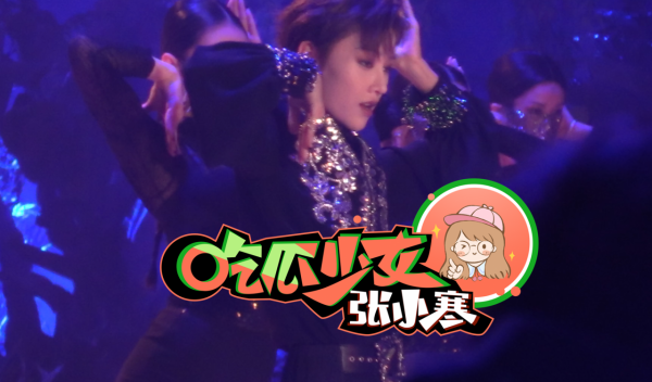 劉雨昕錄製MV 樹林中唱跳超帶感