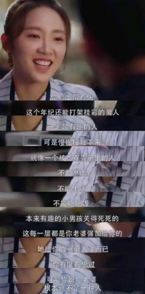 電視劇裡的綠茶，哪個最氣人？