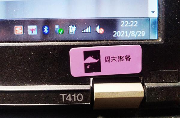 漢印Q2口袋標籤印表機:實實在在,口袋印表機更便捷 漢印Q2口袋標籤印表機:實實在在,口袋印表機更便捷