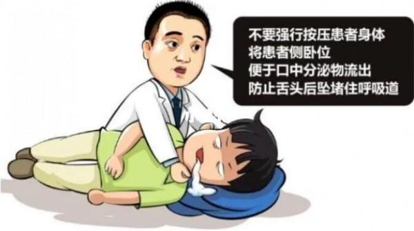 夜間癲癇發作的急救措施