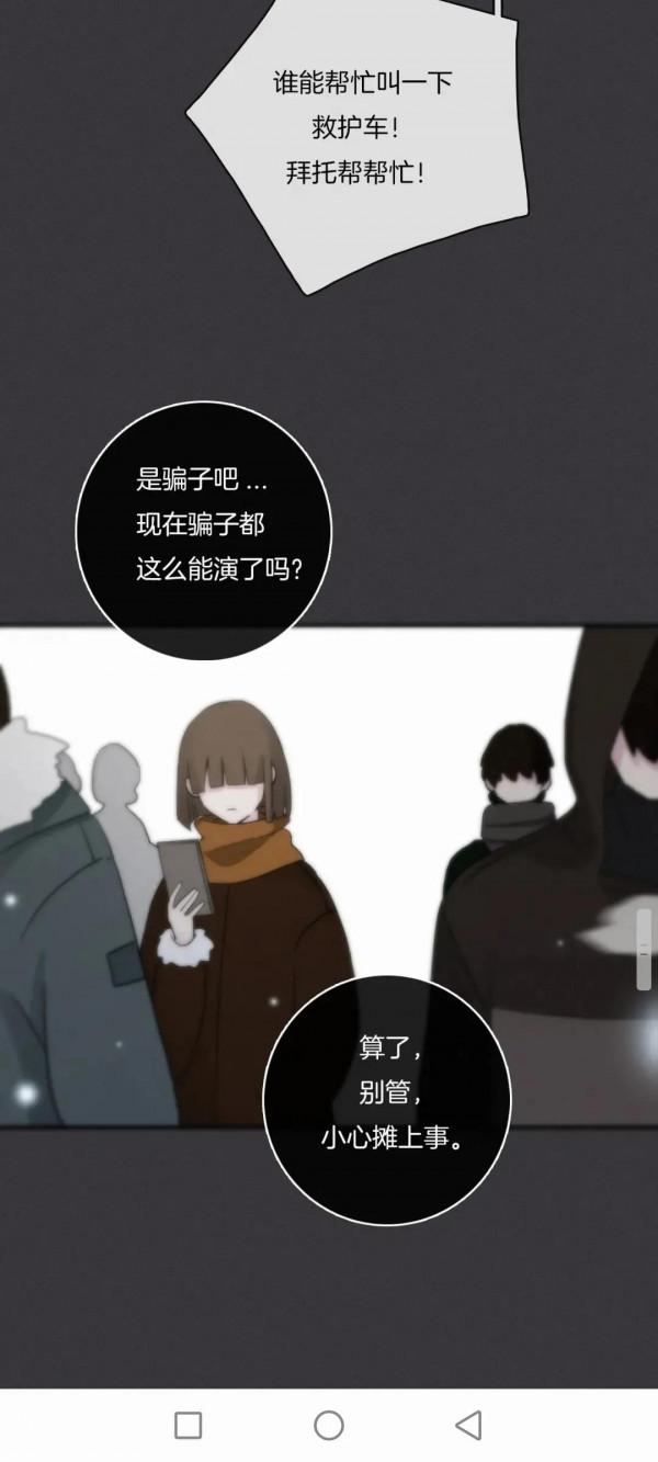 漫畫:黑夜所有斯 漫畫:黑夜所有斯