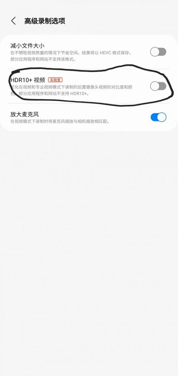 #三星更新4.0#S21U更新4安卓12後悔#三星更新4.0變化 #三星更新4.0#S21U更新4安卓12後悔#三星更新4.0變化