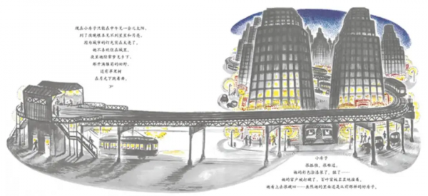 閱讀深1℃ | 讓孩子看見時間與時代,繪本《小房子》創造的奇蹟 閱讀深1℃ | 讓孩子看見時間與時代,繪本《小房子》創造的奇蹟