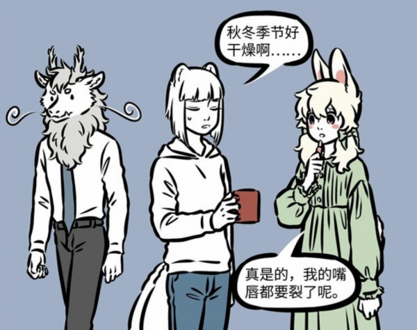 非人哉:烈烈牌加溼器,輕鬆放到九月和小玉,榴蓮別在辦公室吃 非人哉:烈烈牌加溼器,輕鬆放到九月和小玉,榴蓮別在辦公室吃