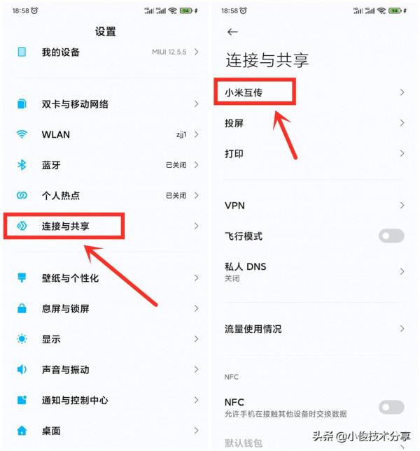 小米手機的3個神奇功能，每一個都很強大，很多人還沒用過