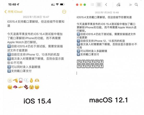 重磅更新，iPhone支援口罩解鎖｜macOS、iPadOS通用控制終於上線