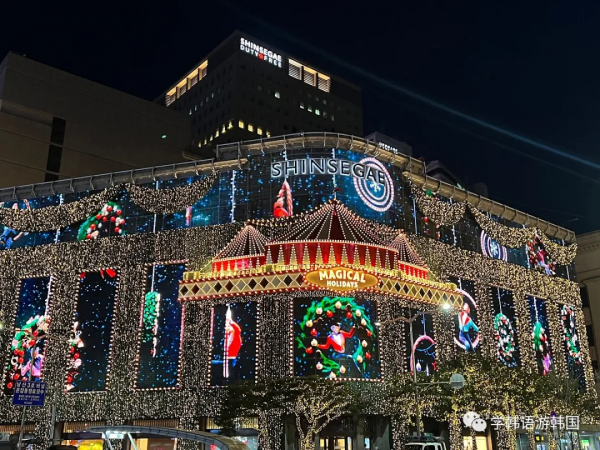 「遊」韓國疫情下的聖誕，氛圍感十足