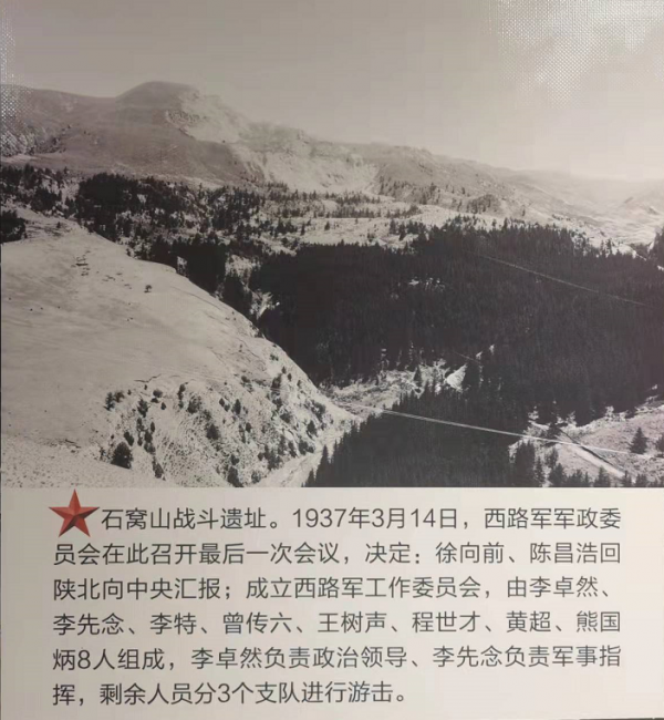 軍長被俘因戰友一句話暴露就義，多年後其遺腹子入朝參戰保家衛國