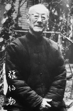 張伯駒:賣掉房子身無分文,只為換一幅國寶,無償捐給國家近千億 張伯駒:賣掉房子身無分文,只為換一幅國寶,無償捐給國家近千億