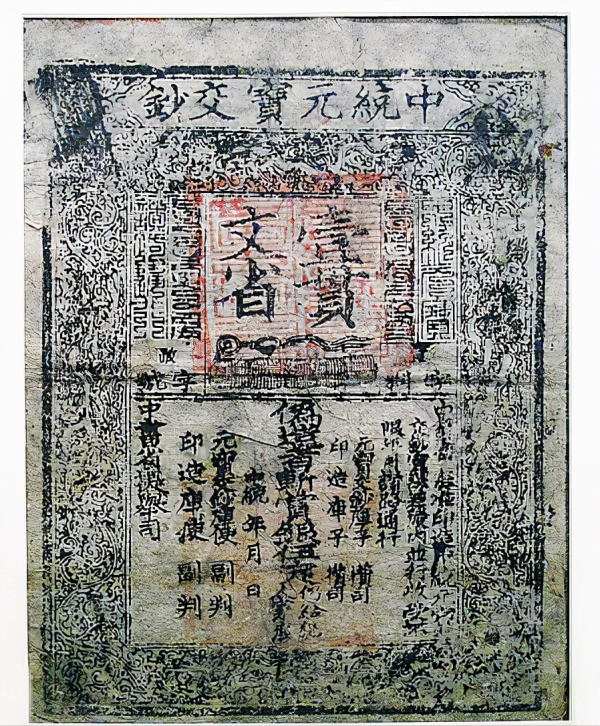 颶風一般橫掃歐亞大陸的蒙古鐵騎，貨幣制度是當時世界上最先進的