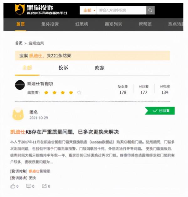 靠“顏值有理”火一把的凱迪仕，能否走得長遠？