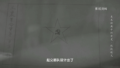 秋收時節暮雲沉,霹靂一聲暴動 |《美術經典中的黨史》邀您走近油畫《秋收起義》…… 秋收時節暮雲沉,霹靂一聲暴動 |《美術經典中的黨史》邀您走近油畫《秋收起義》……