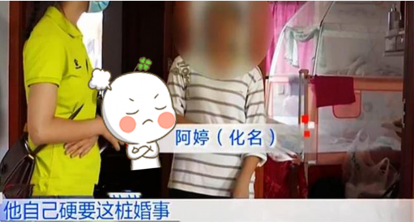 40歲大齡青年交完22萬彩禮,女方就要退婚,並說只收了7.5萬彩禮 40歲大齡青年交完22萬彩禮,女方就要退婚,並說只收了7.5萬彩禮