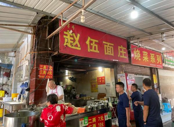 國慶假期咋個耍?重慶這5家館子別錯過!本地人推薦,地道老味道 國慶假期咋個耍?重慶這5家館子別錯過!本地人推薦,地道老味道