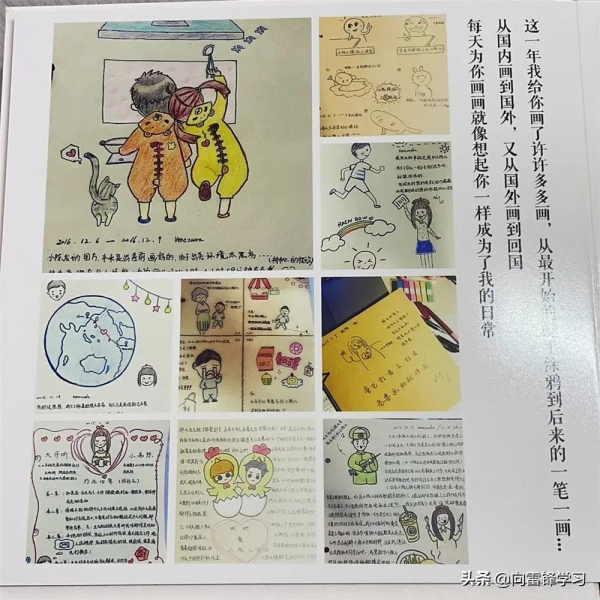 你守國,我守你——分享微小而確定的幸福 你守國,我守你——分享微小而確定的幸福