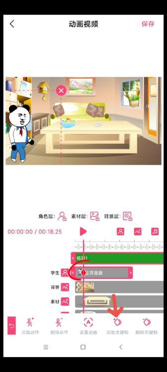 動畫影片教程2，好玩的沙雕熊貓頭影片怎麼做？