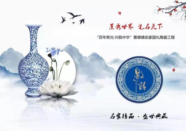 當代著名青年女畫家曹玉紅景德鎮陶瓷和國畫作品，請欣賞、收藏