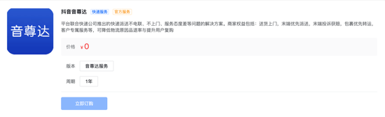 微信更新；華為新功能；10086 關停；電信大斷網；肯德基盲盒被批