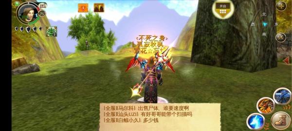 頂級手遊混沌與秩序！僅有的頂級橙裝