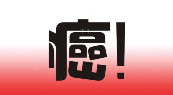 經常吃鹹菜會增加癌症風險?醫生提醒:注意4點,可降低健康風險 經常吃鹹菜會增加癌症風險?醫生提醒:注意4點,可降低健康風險