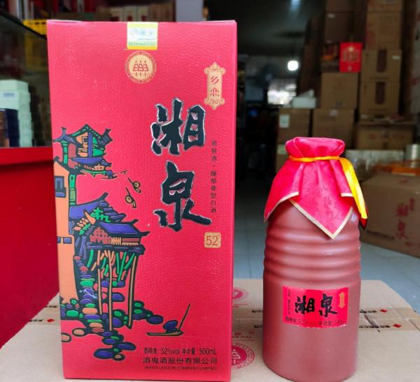 湖南4大&OpenCurlyDoubleQuote;倒黴酒&rdquo;，輝煌時揚名海外，如今在超市卻無人問津