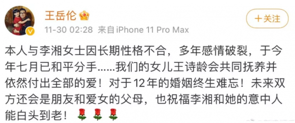 李湘離婚，吳尊曬《爸爸去哪兒》萌娃聚會，孩子們長大之後咋樣了