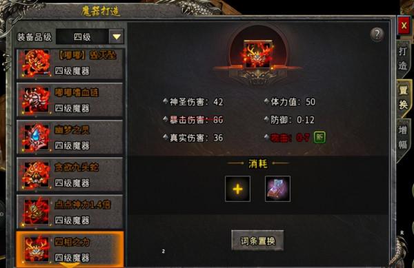 冰雪復古丨靈獸養成，獲得更強助力