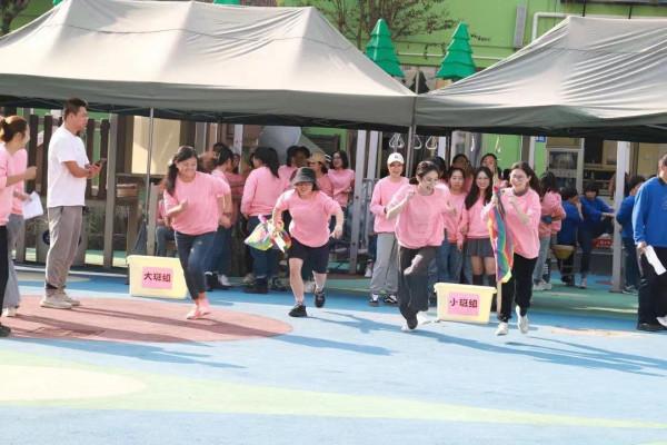 促和諧 展風采——愛彌兒幼兒園教職工趣味運動會