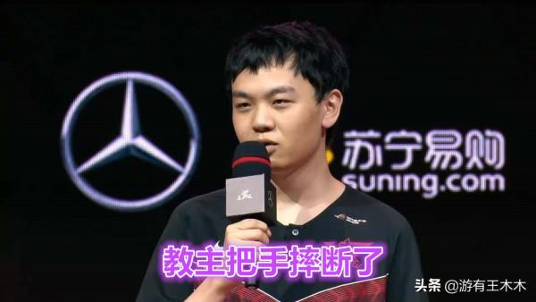 “摔了一跤當場退役!”LPL運動會發生意外,選手受傷引發熱議 “摔了一跤當場退役!”LPL運動會發生意外,選手受傷引發熱議