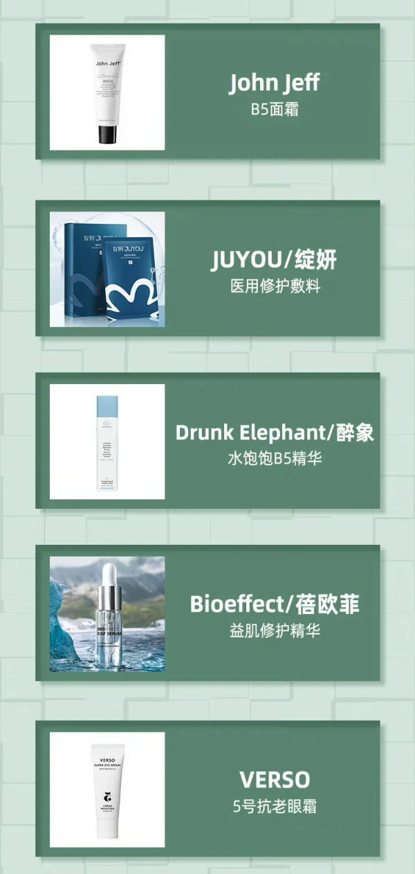 【10月25日雙11直播預告清單】