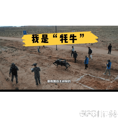 國產電動“犛牛”，比犛牛有多厲害？