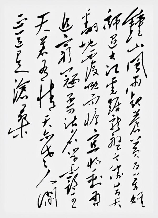毛主席書法,蓋世氣魄,盡在字裡行間 毛主席書法,蓋世氣魄,盡在字裡行間