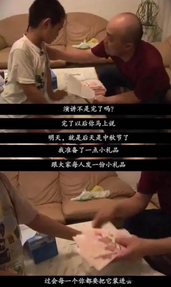 小學生班委競選堪比宮鬥劇，當家長卷入孩子間的比賽，全都變了味