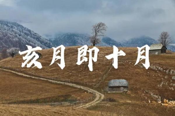 “亥月見三白,來年麥成堆”啥意思?“三白”指什麼?有啥預兆? “亥月見三白,來年麥成堆”啥意思?“三白”指什麼?有啥預兆?