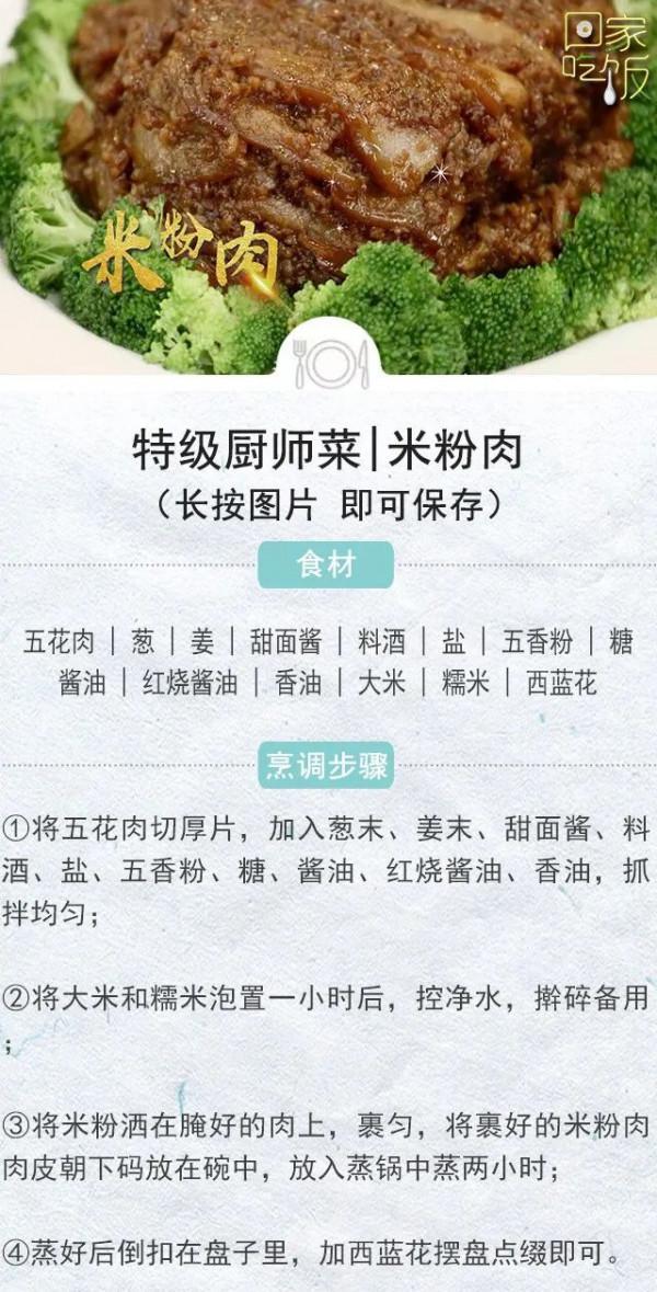 冬天這些美食端上桌,暖胃又暖心 冬天這些美食端上桌,暖胃又暖心