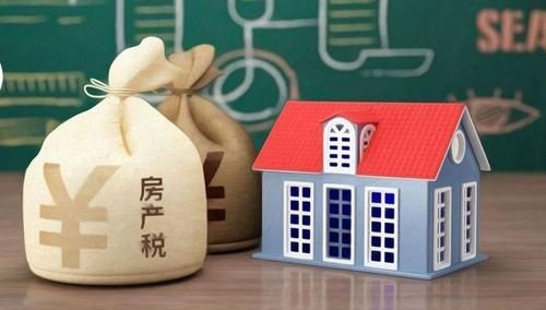 房產稅沒來，房東稅先來了，最高20%，二手房會出現“拋售潮”嗎
