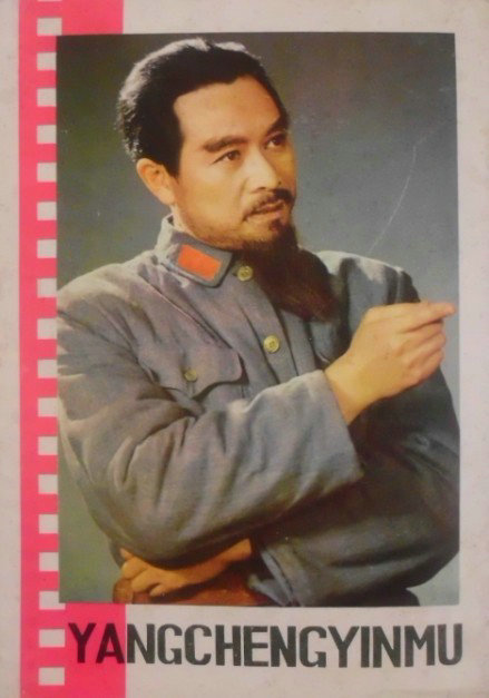 八一廠《大決戰》30年 難忘那些神形兼備的特型演員 只是變化都太大 八一廠《大決戰》30年 難忘那些神形兼備的特型演員 只是變化都太大