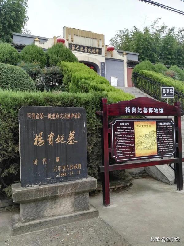 ［一週讀］解讀唐玄宗馬嵬兵變