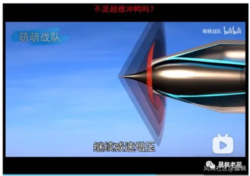 悄悄點贊，談談清華大學的新型衝壓發動機