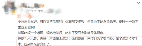 遠離格格巫下巴、發麵饅頭臉，優雅老去才是中年女星最美的狀態