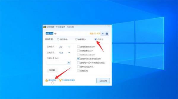 怎麼給資料夾加密？給資料夾加密的最簡單的方法